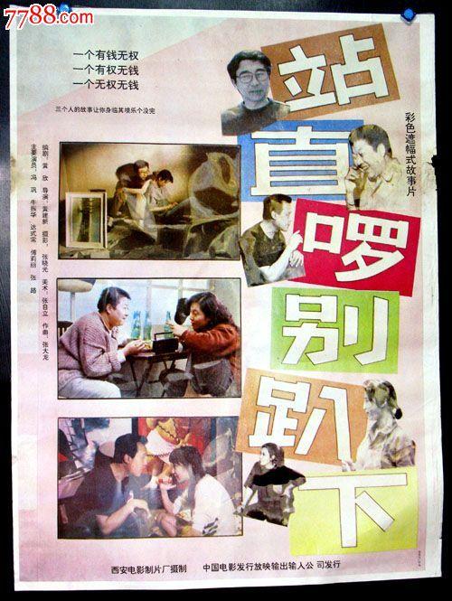不动产换证申请怎么写